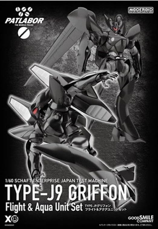 1/60 Moderoid Type-J9 Griffon Flight and Aqua Unit Set