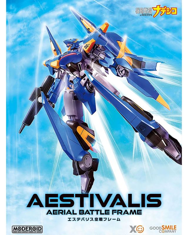 MODEROID Aestivalis Aerial Battle Frame (Martian Successor Nadesico)