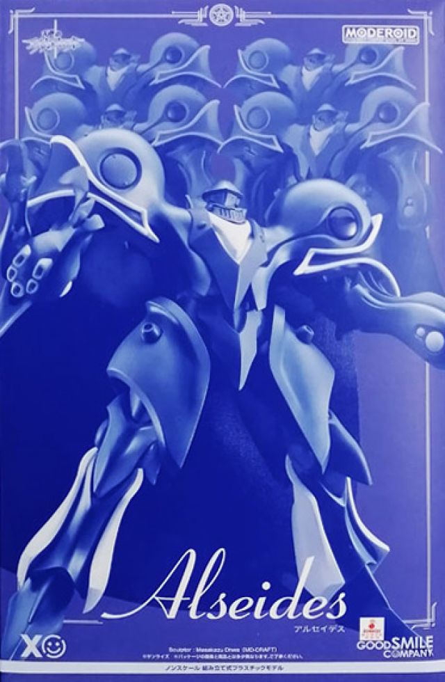 Moderoid Alseides (Escaflowne)