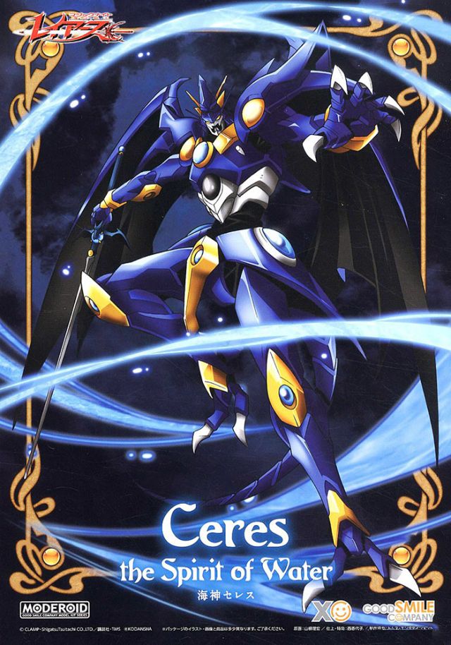 Moderoid Ceres Spirit of Water (Magic Knight Rayearth) 
