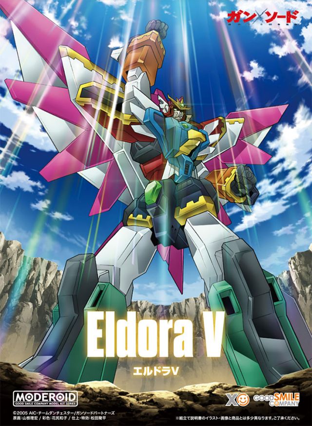Moderoid Eldora V (Gun X Sword) 