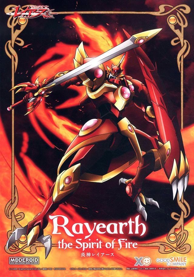 Moderoid Rayearth Spirit of Fire (Magic Knight Rayearth) 