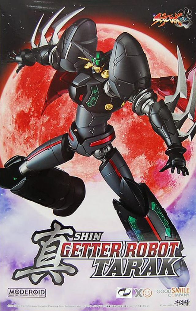 Moderoid Shin Getter Robo Tarak