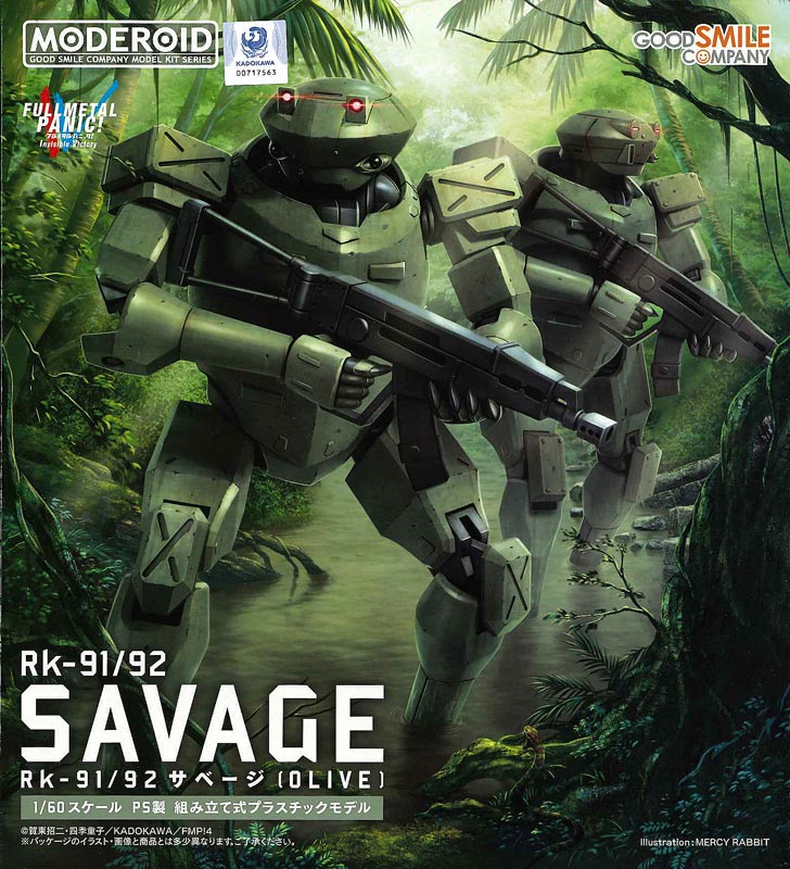 Moderoid Rk-92 Savage (Olive)