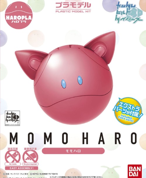 Haropla Momo Haro