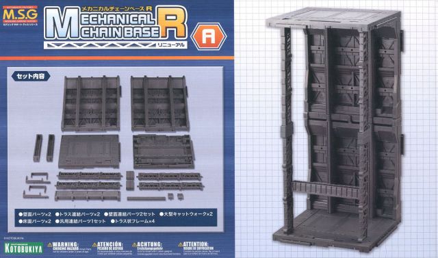 M.S.G Mechanical Chain Base R (A)