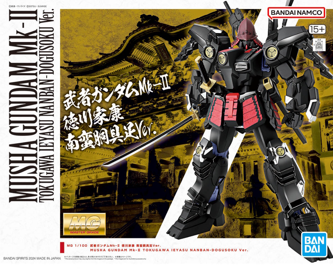 1/100 MG Shin Musha MK-II Gundam [Tokugawa Ieyasu Nanban Dogusoku Ver.] 