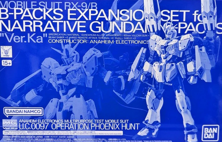 1/100 MG B-Packs Expansion Set for Narrative Gundam C-Packs