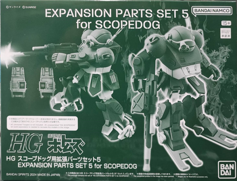 HG Expansion Parts Set 5 for Scopedog (Votoms) 