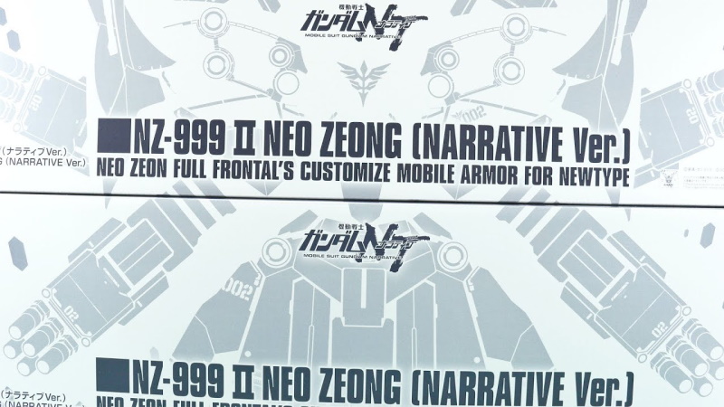1/144 HGUC NZ-999 Neo Zeong (Narrative Ver.)