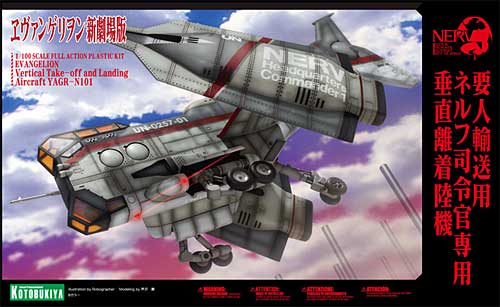 1/100 Vertical Take-off and Landing Aircraft YAGR-N101