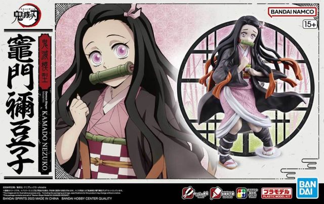 Kamado Nezuko (Demon Slayer: Kimetsu no Yaiba)