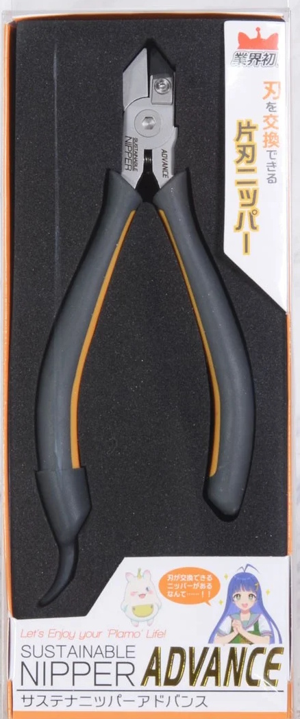 Sustainable Nipper Advance