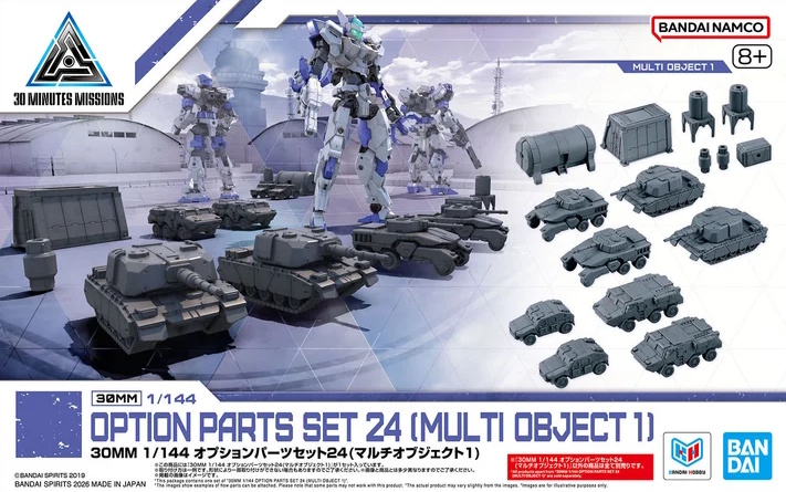 1/144 30MM Option Parts Set 24 (Multi Object 1)