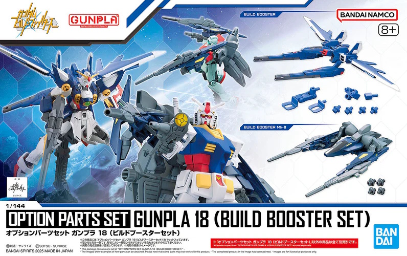 1/144 Option Parts Set Gunpla 18 (Build Booster Set) 