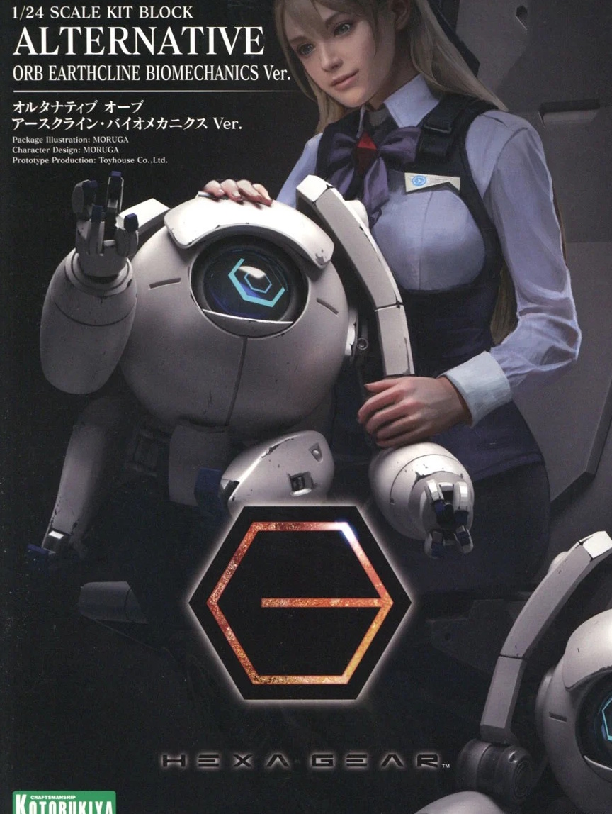 1/24 Hexa Gear Alternative Orb Earthcline Biomechanics Ver.