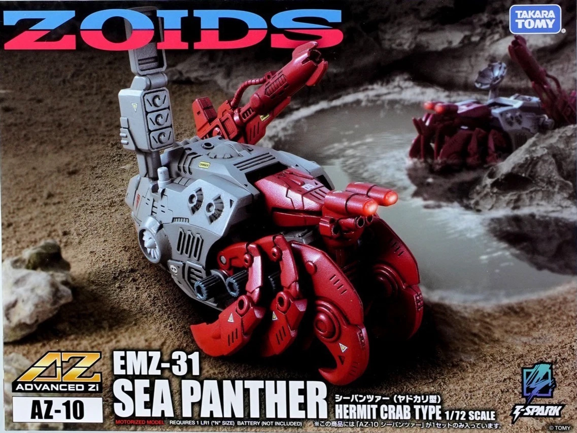 1/72 AZ-10 Sea Panther (Hermit Crab Type)