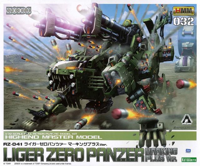 1/72 Highend Master Model RZ-041 Liger Zero Panzer (Marking Plus Ver.)