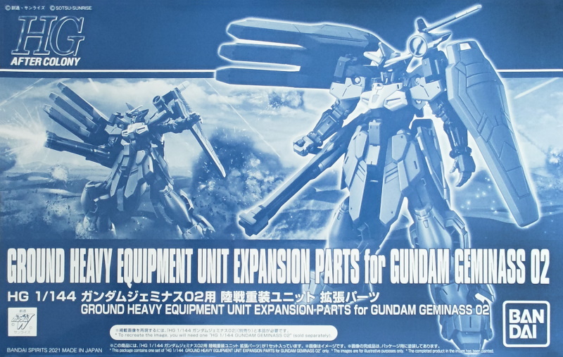 1/144 HGAC Ground Heavy Equipment Unit Expansion Parts for Gundam Geminass 02 