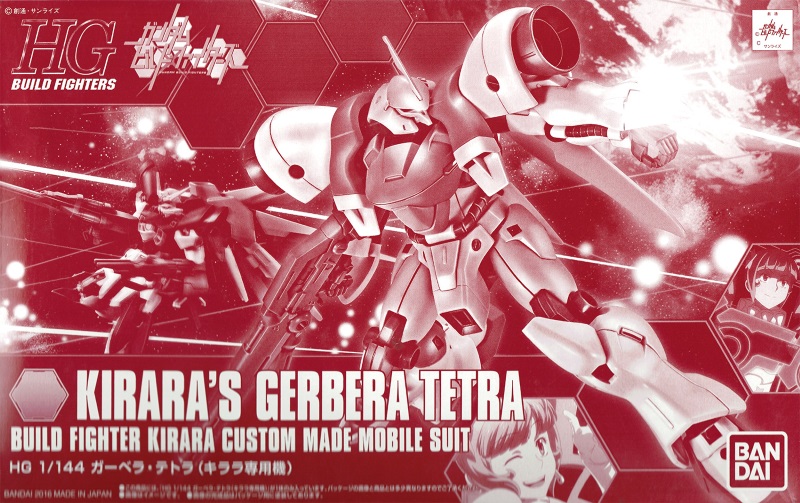 1/144 HGBF Gerbera Tetra (Kirara Custom)