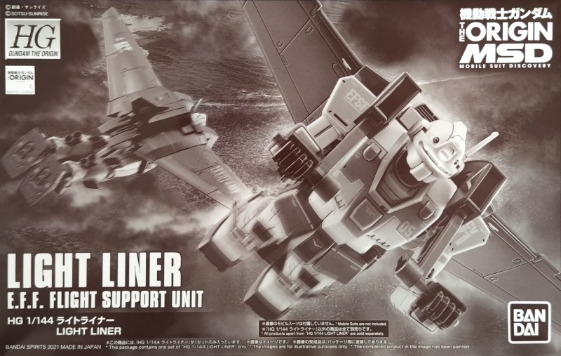 1/144 HG Light Liner E.F.F Flight Support Unit 