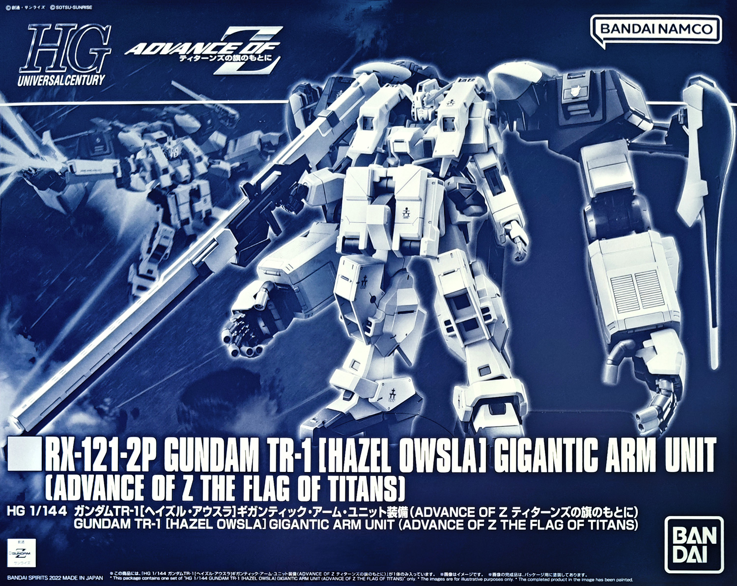 1/144 HGUC Gundam TR-1 [Hazel OWSLA] Gigantic Arm Unit
