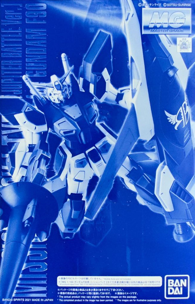 1/100 MG F-90 Gundam Mission Pack I Type (Jupiter Battle Ver.)
