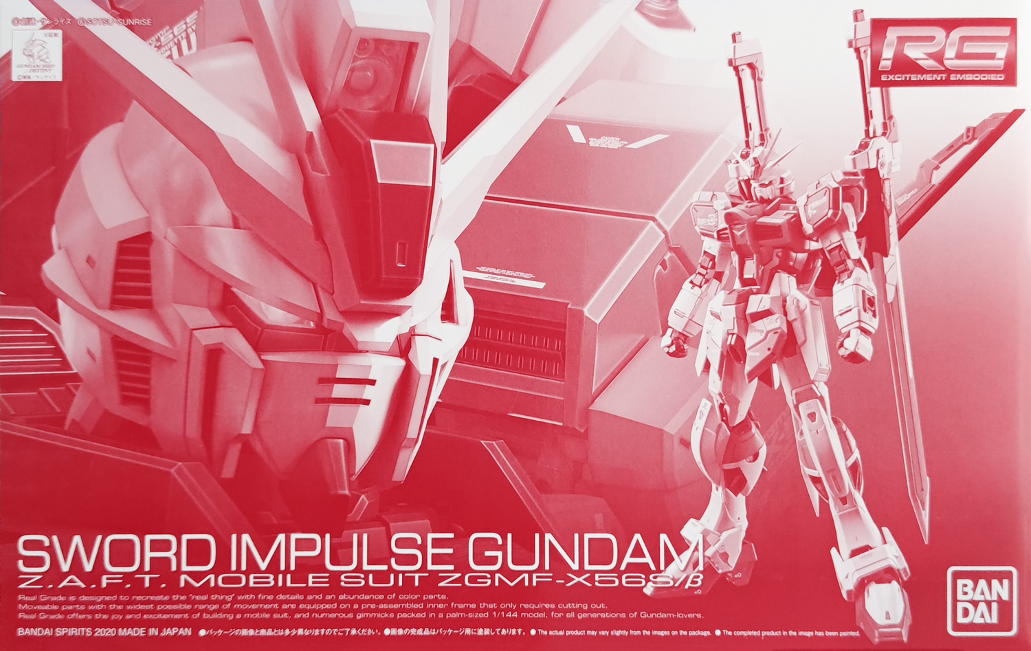 1/144 RG Sword Impulse Gundam