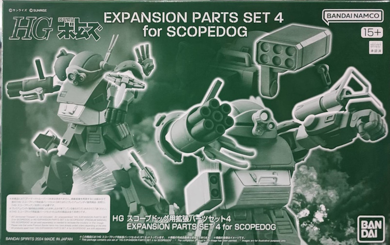 HG Expansion Parts Set 4 for Scopedog (Votoms)