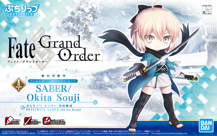 Petitrits Saber Souji Okita (Fate Grand Order)