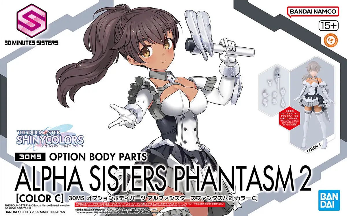 30MS Option Body Parts Alpha Sisters Phantasm 2 (Color C) 