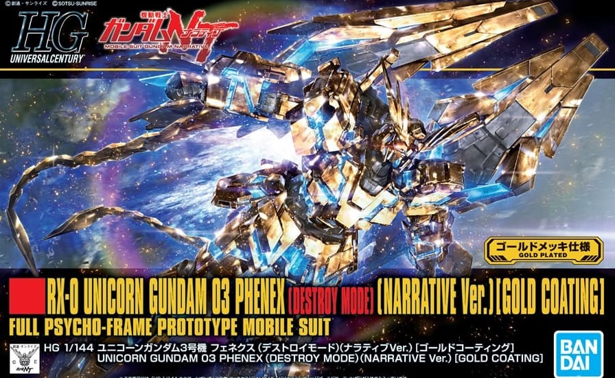 1/144 HGUC Unicorn Gundam 03 Phenex (Destroy Mode) (Narrative Ver.) [Gold Coating]