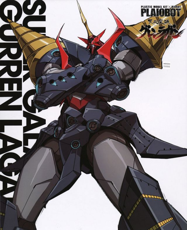 Plaiobot Super Galaxy Gurren Lagann 