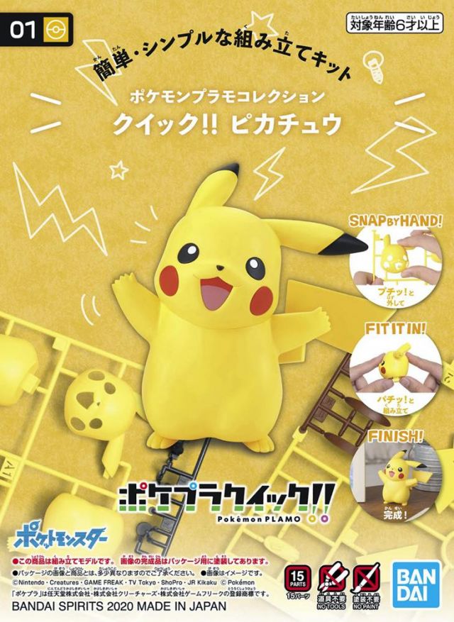 Pokemon Plamo Quick 01 Pikachu