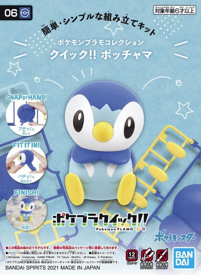 Pokemon Plamo Quick 06 Piplup