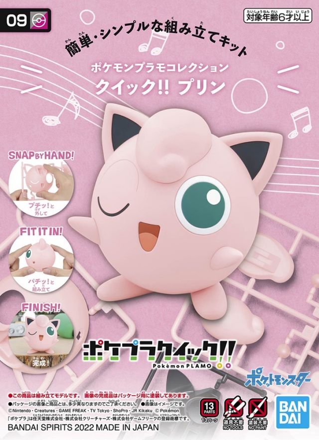 Pokemon Plamo Quick 09 Jigglypuff