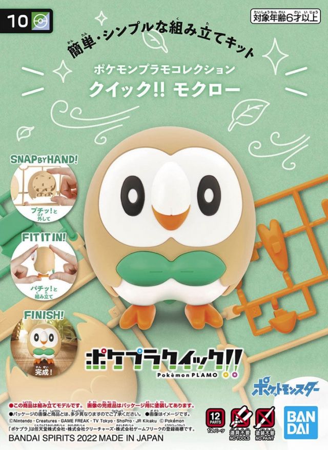 Pokemon Plamo Quick 10 Rowlet