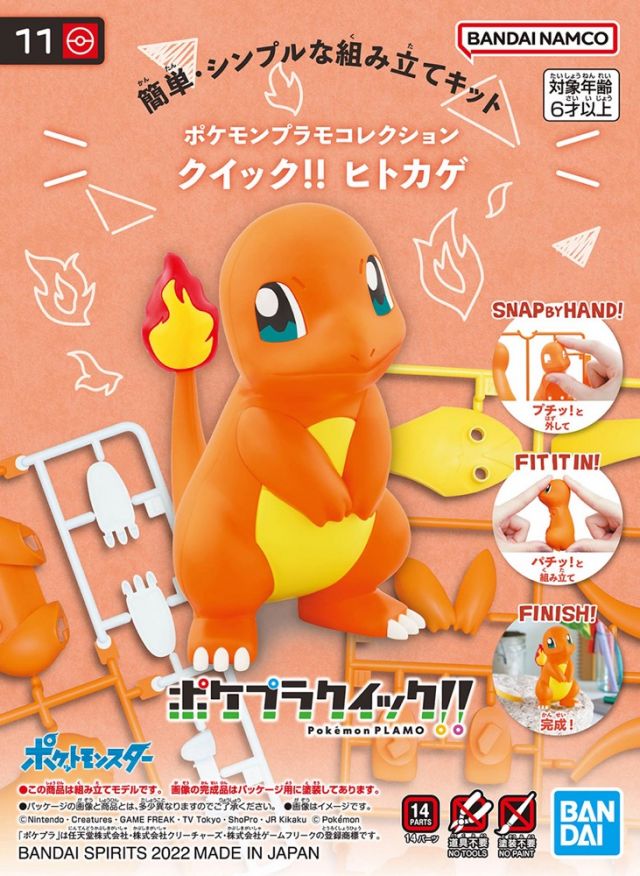 Pokemon Plamo Quick 11 Charmander