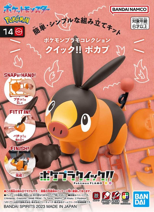 Pokemon Plamo Quick 14 Tepig