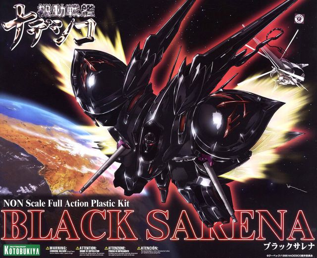 Black Sarena (Martian Successor Nadesico: The Motion Picture - Prince of Darkness)