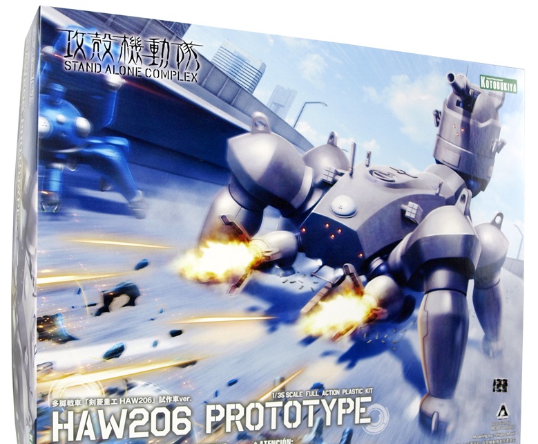 1/35 Kenbishi Heavy Industries HAW206 Prototype 