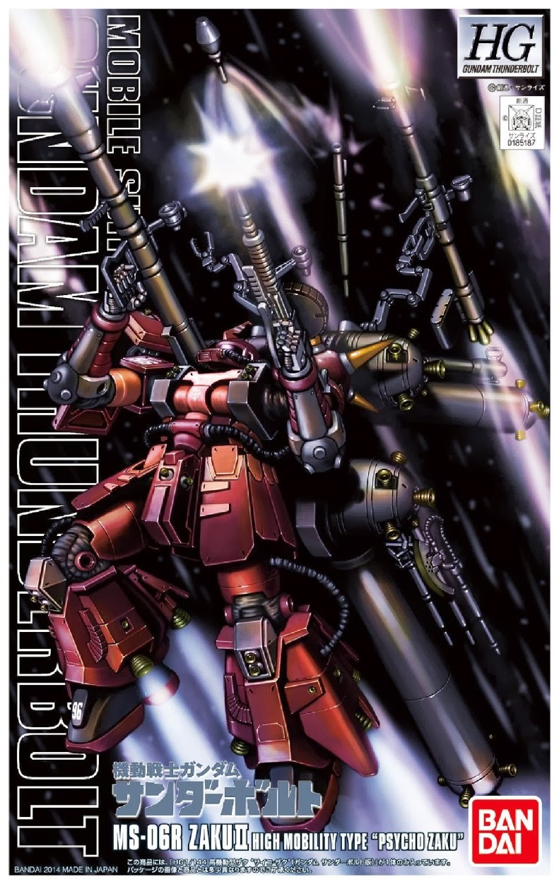 1/144 HG MS-06R Psycho Zaku (Gundam Thunderbolt Ver.) 