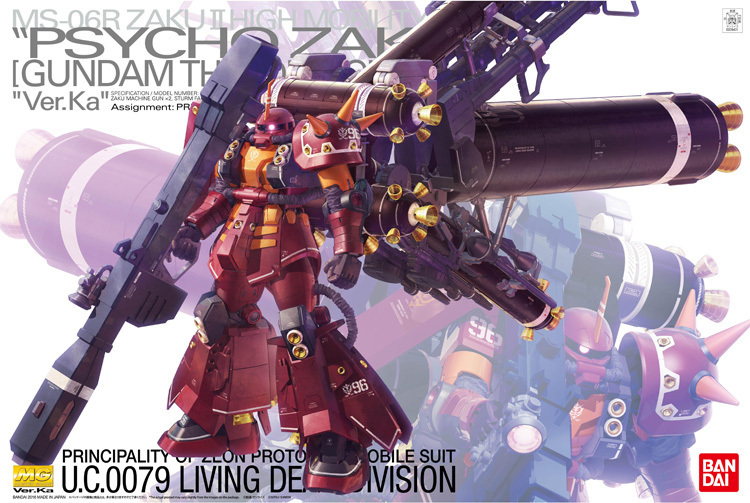 1/100 MG High Mobility Type Psycho Zaku Ver.Ka