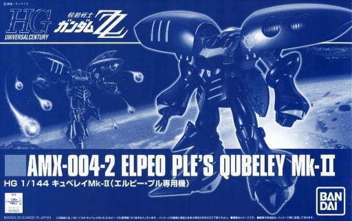 1/144 HGUC AMX-004-2 Elpeo Ple's Qubeley Mk-II