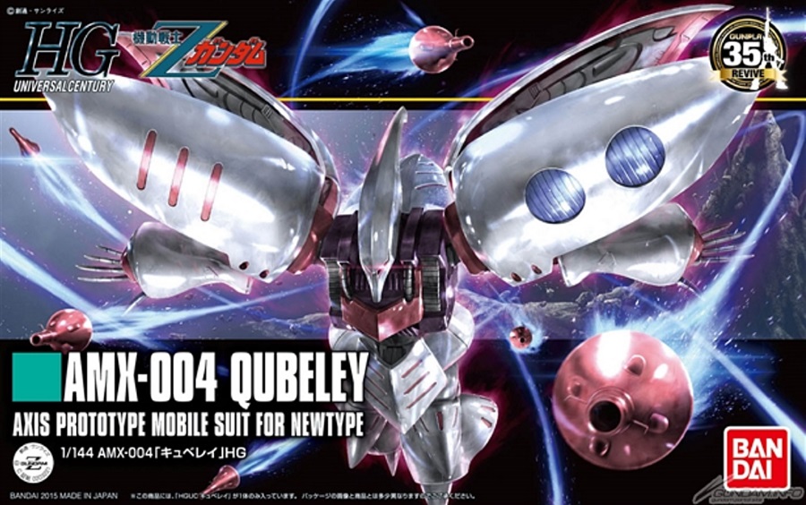 1/144 HGUC Revive Qubeley