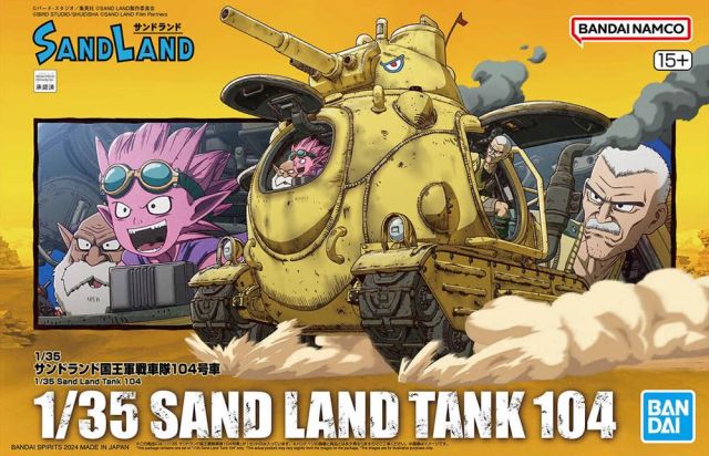 1/35 Sand Land Royal Army Tank Corps No. 104