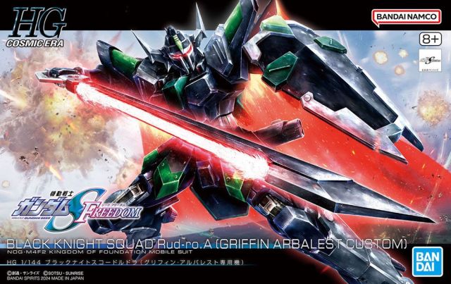1/144 HGCE Black Knight Squad Rud-ro.A (Griffin Arbalest Custom)