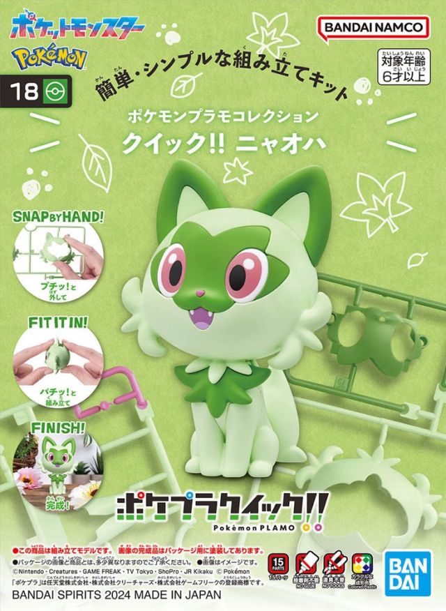 Pokemon Plamo Quick 18 Sprigatito