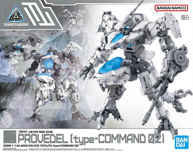 1/144 30MM eEXM GIG-C02 Provedel (Type Command 02)