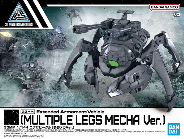 1/144 30MM Extended Armament Vehicle EV-15 (Multiple Legs Mecha Ver.)